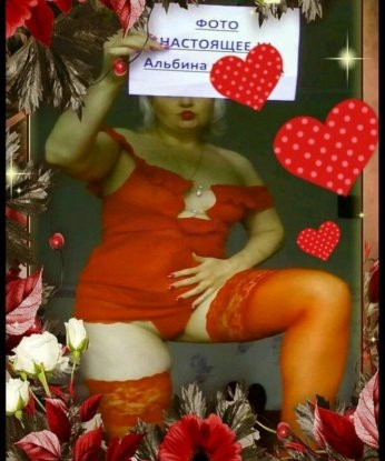 У меня опытная и нежная натура, только для тебя. 🌟
💫 Мои услуги настолько многообразны, что ты точно найдешь то, что привлекает тебя больше всего. От нежных массажей, увлекательных игр и непревзойденных эротических сессий до интеллектуальных разговоров итальянской кухне 🍝 Мои сильные руки и чувственные губы перенесут тебя в мир истинного блаженства.
👄 Посмотри на мои фотографии и убедись, что я действительно заботливая и сексуальная знахарка, способная исполнить все твои фантазии. ❤️ Мои клиенты отправляются со мной с чувством полного удовлетворения. Их отзывы говорят сами за себя.
💃🏻 Жду встречи с тобой в Москве, чтобы подарить тебе незабываемое время и помочь расслабиться после длительного рабочего дня или просто для погружения в океан наслаждения. Не упусти возможность испробовать все, что ты так давно мечтал попробовать.
💫 Не медли, бронируй свою эксклюзивную встречу со мной уже сейчас! Целую тебя и жду с нетерпением в Москве 🌹 Ольга